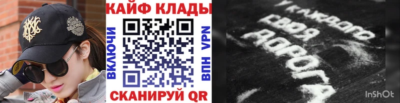 Наркота Муром КОКАИН  Гашиш  МЕГА зеркало  Бошки Шишки  СК 