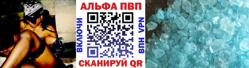 Alpha PVP Соль hydra рабочий сайт Муром цены наркотик