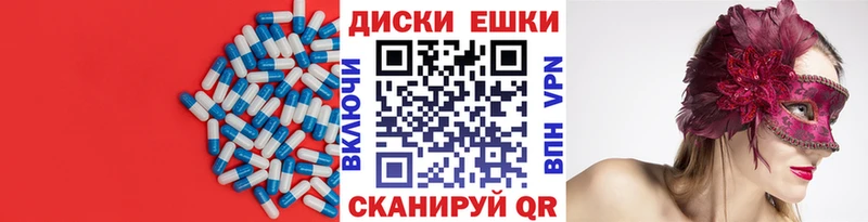 Ecstasy TESLA  Муром 