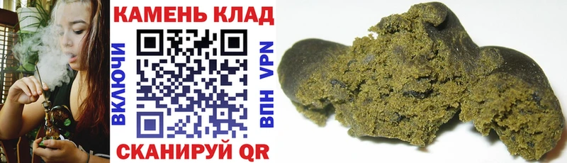 ГАШ hashish  МЕГА ССЫЛКА  Муром 