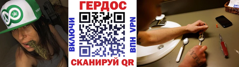 Героин Афган  где найти   Муром 