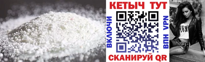 кракен сайт  купить   Муром  Кетамин VHQ 