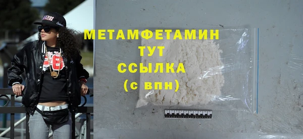 MESCALINE Гусь-Хрустальный