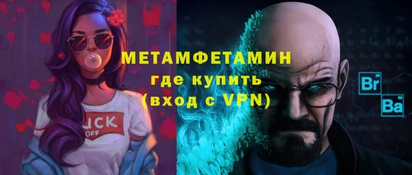 MESCALINE Гусь-Хрустальный