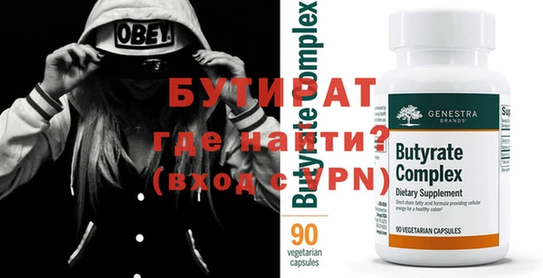 метадон Сосновоборск