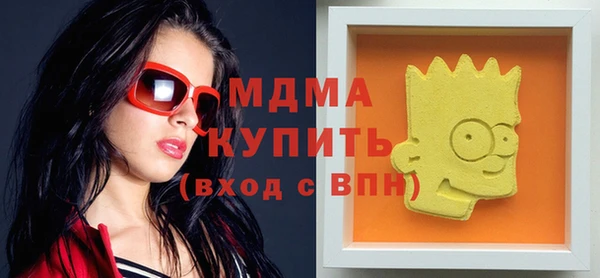 герыч Гусиноозёрск