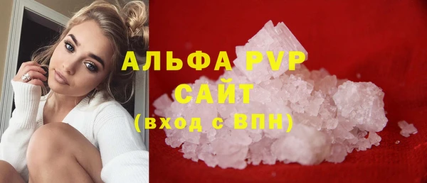 MESCALINE Гусь-Хрустальный