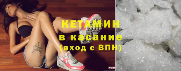 mdma Сосновый Бор