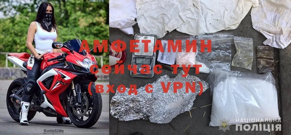 герыч Гусиноозёрск