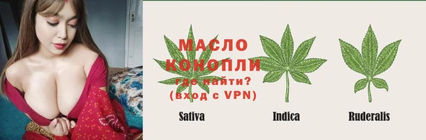 герыч Гусиноозёрск