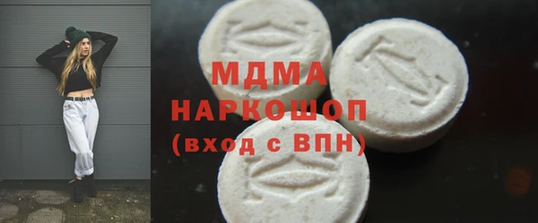 MESCALINE Гусь-Хрустальный