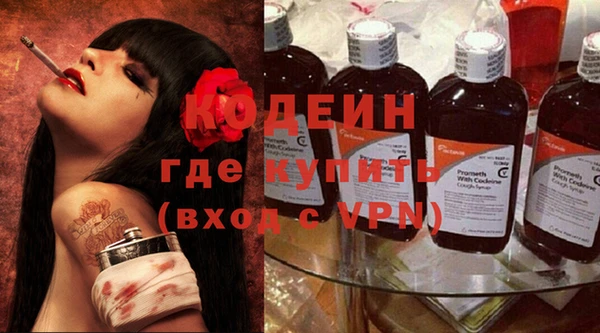 герыч Гусиноозёрск