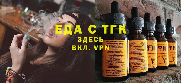 Альфа ПВП Горно-Алтайск