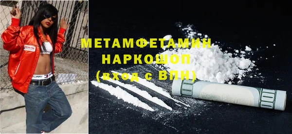 герыч Гусиноозёрск