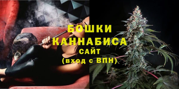 герыч Гусиноозёрск