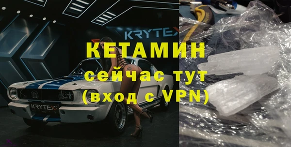 MESCALINE Гусь-Хрустальный