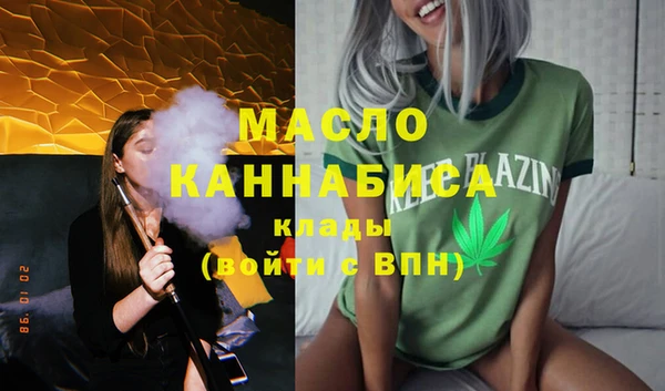 герыч Гусиноозёрск