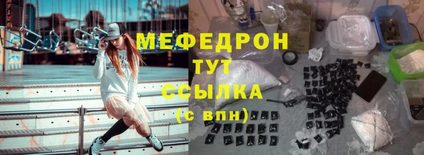 герыч Гусиноозёрск
