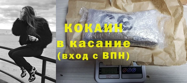 герыч Гусиноозёрск