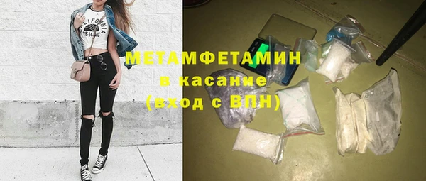 герыч Гусиноозёрск