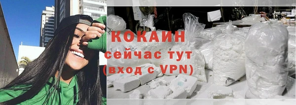 герыч Гусиноозёрск