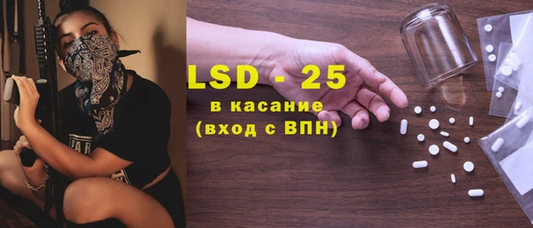 MESCALINE Гусь-Хрустальный