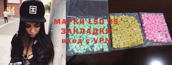 герыч Гусиноозёрск
