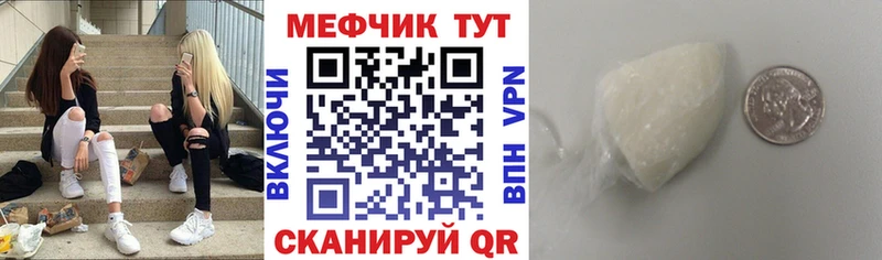 Мефедрон мука  наркошоп  Муром 