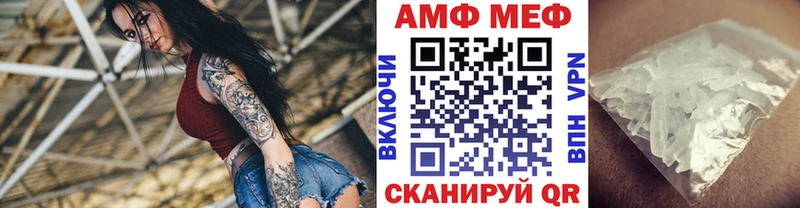 МЕТАМФЕТАМИН кристалл  купить закладку  Муром 