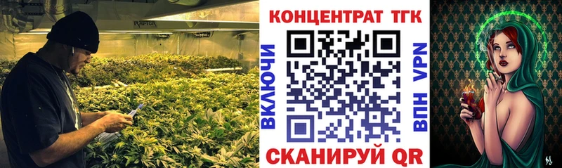 blacksprut зеркало  Муром  Дистиллят ТГК Wax  цена наркотик 