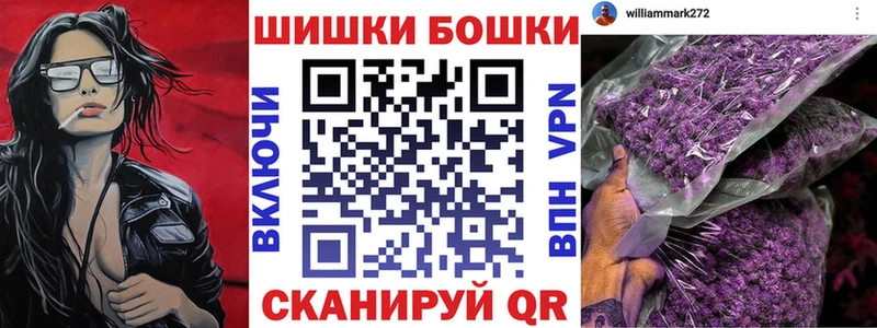 Канабис Bruce Banner  Муром 